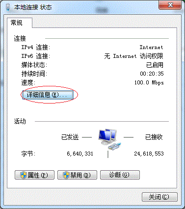 Win7打印機共享怎麼設置