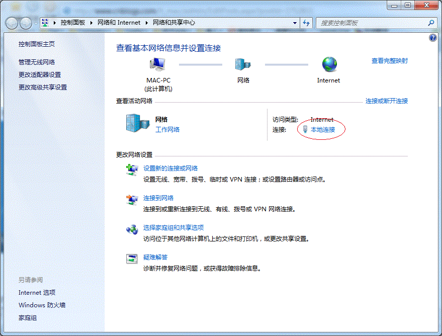 Win7打印機共享怎麼設置