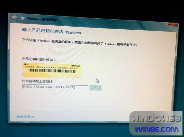 Win8/Win7雙系統安裝圖文教程