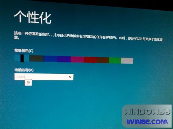 Win8/Win7雙系統安裝圖文教程