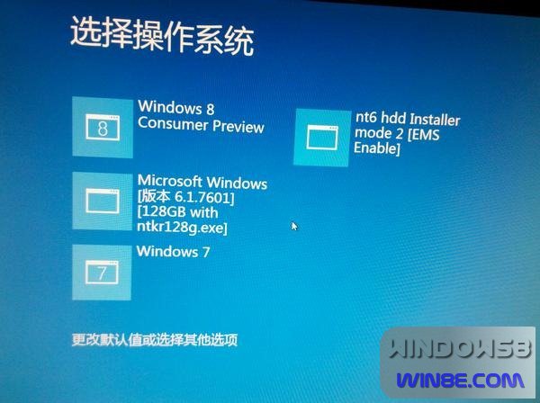 Win8/Win7雙系統安裝圖文教程