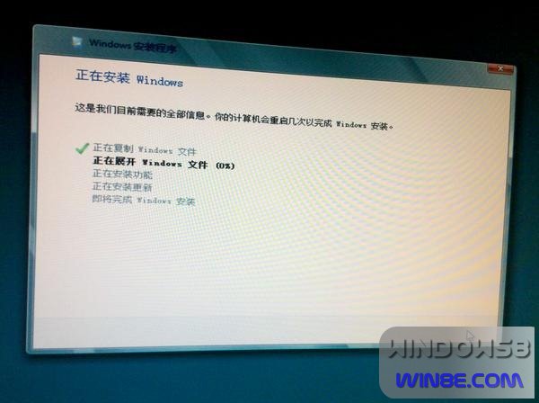 Win8/Win7雙系統安裝圖文教程