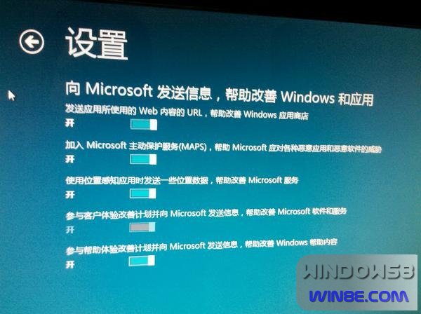 Win8/Win7雙系統安裝圖文教程