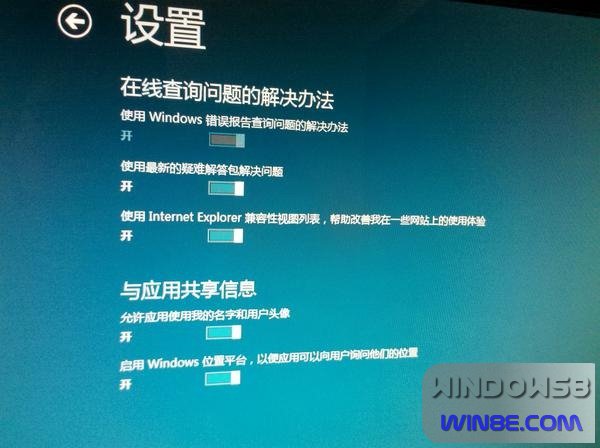 Win8雙系統安裝