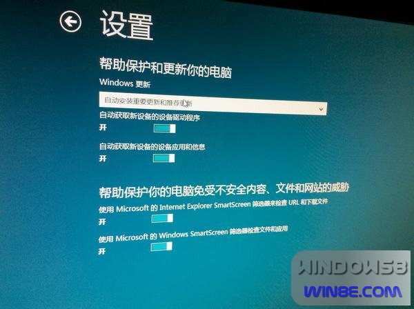 Win8/Win7雙系統安裝圖文教程