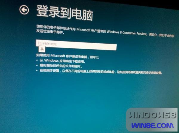 Win8/Win7雙系統安裝圖文教程