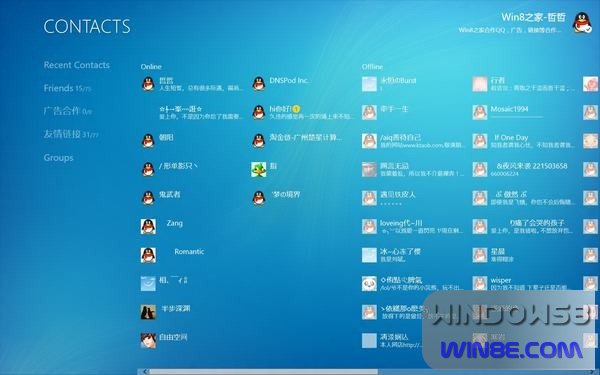 Win8/Win7雙系統安裝圖文教程