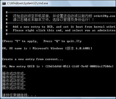 win7 32位下不能用4G內存怎麼辦