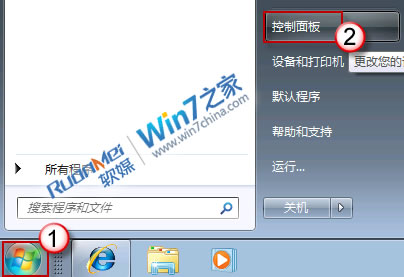 Windows7下ADSL自動斷線的問題及解決方法