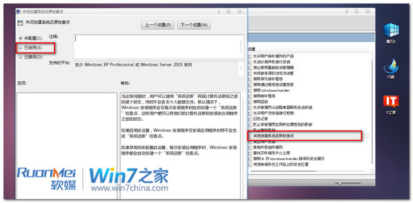 如何刪除Win7病毒文件夾