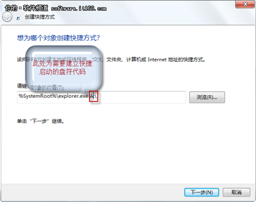 享受科技新便捷 Win7任務欄鎖定功能