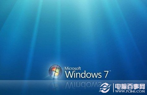 windows7開機假死怎麼辦