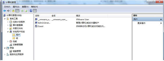 Win7與XP局域網共享