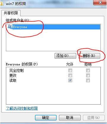 Win7與XP局域網共享