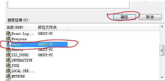 Win7與XP局域網共享