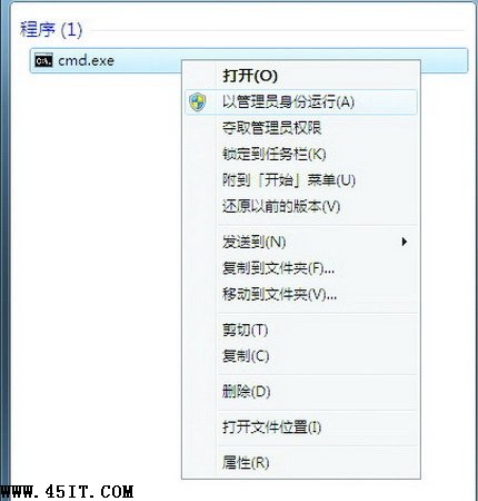 Windows7系統常見故障