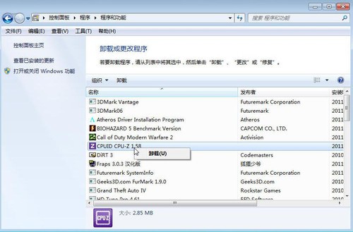 Win7預裝版筆記本 爸媽不會用怎麼辦 