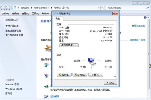 Win7預裝版筆記本 爸媽不會用怎麼辦 