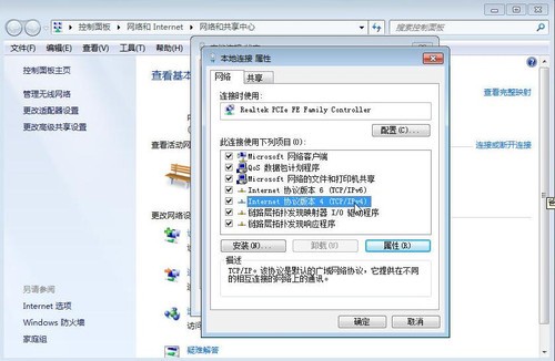 Win7預裝版筆記本 爸媽不會用怎麼辦 