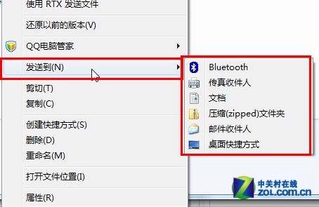 Win7系統中必需記住的14個常用快捷鍵