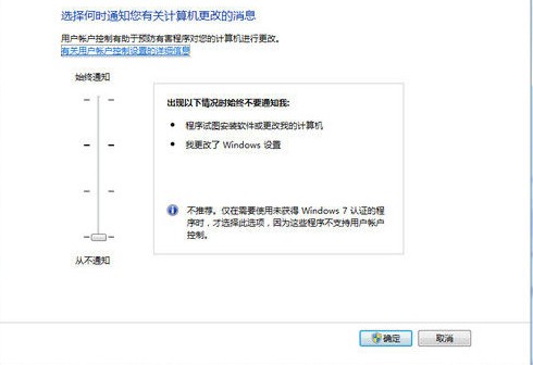 秘籍！從Win7旗艦版菜鳥升級到高手必看 