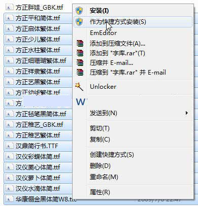 Win 7安裝字體和用快捷方式安裝字體方法