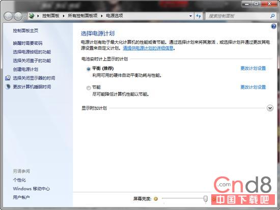 Windows 7警示更換電池 到底是真是假