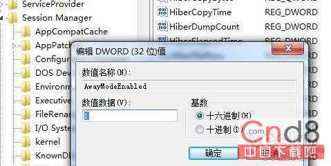 巧設置讓Windows 7在睡眠時也能下載