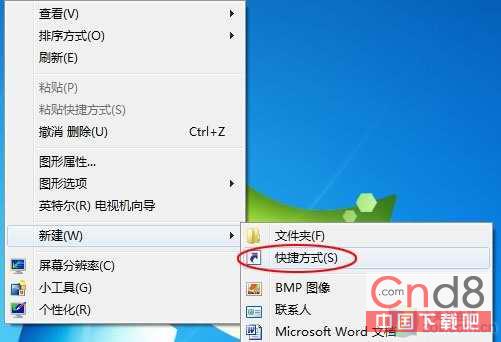 不用組合鍵 鼠標調用Win 7立體窗口