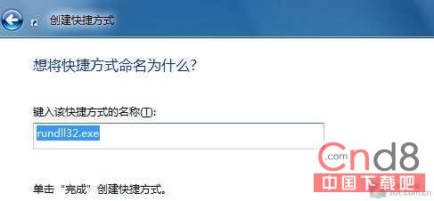 不用組合鍵 鼠標調用Win 7立體窗口