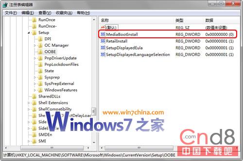 解決Windows7學生版密鑰報錯的問題