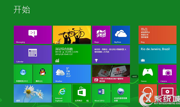 Win8將IE浏覽器的HTML編輯器設置為記事本的方法