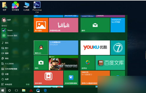 win8系統登陸qq後不自動登錄寵物的方法