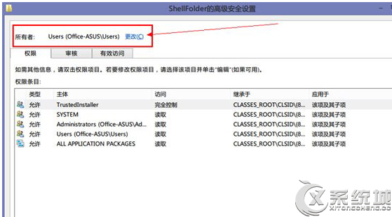 讓SkyDrive文件在Win8系統下脫機可用的方法