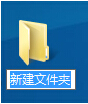 在Win8電腦中創建公文包的方法