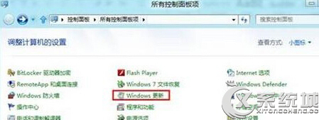 查看Win8電腦中補丁更新記錄的方法