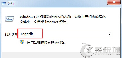 Win8電腦沒有“添加或刪除程序”圖標怎麼辦?