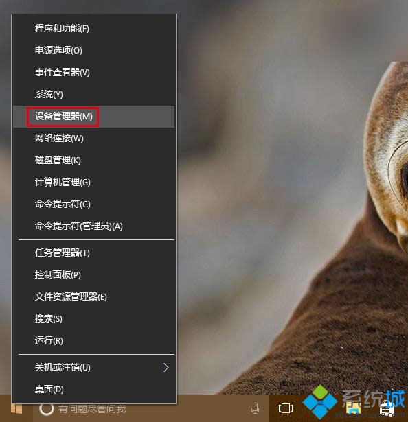 Win7/Win8.1升級Win10後WiFi網絡經常掉線怎麼辦