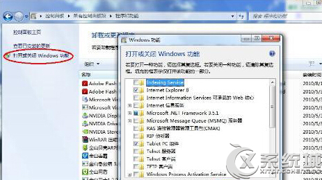 如何關閉Win8電腦中自帶小游戲