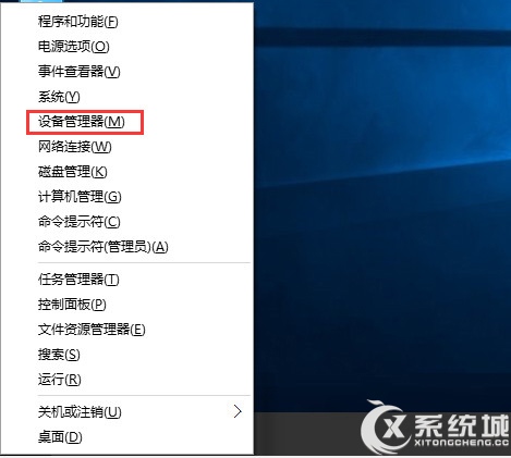 Win8安裝驅動後如何還原?