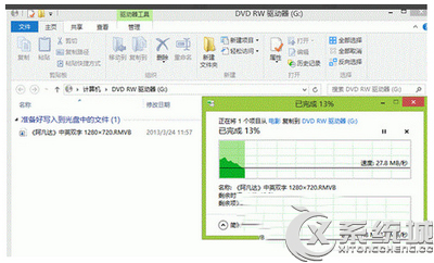 Win8刻錄光盤的方法