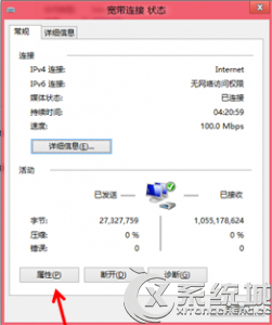 Win8記錄寬帶賬號和密碼的方法