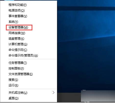 Win8安裝驅動後如何還原?