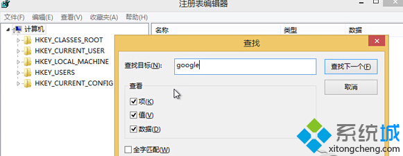 找到google項後