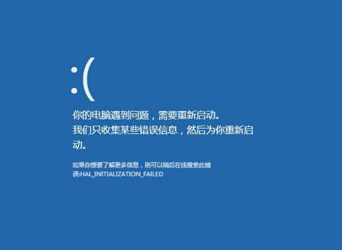 如何解決Win8打開代理軟件時藍屏問題