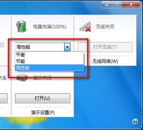 說明: http://webdoc.lenovo.com.cn/lenovowsi/new_cskb/uploadfile/20120525174859008.jpg