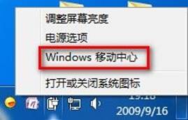 說明: http://webdoc.lenovo.com.cn/lenovowsi/new_cskb/uploadfile/20120525174858005.jpg