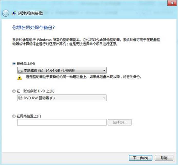 說明: http://webdoc.lenovo.com.cn/lenovowsi/new_cskb/uploadfile/20120524135736003.jpg