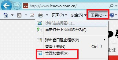 Windows8中如何管理和禁用IE10浏覽器加載項