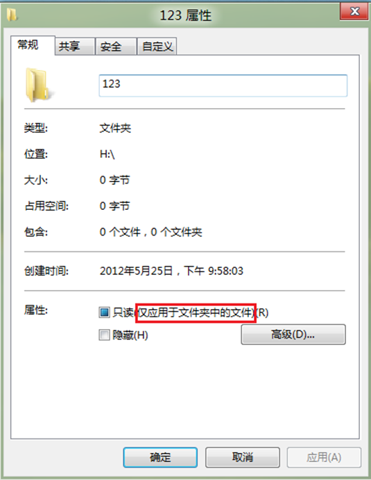 說明: http://webdoc.lenovo.com.cn/lenovowsi/new_cskb/uploadfile/20120529140734883.png